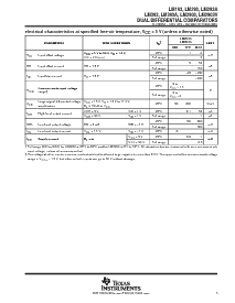 浏览型号LM393DGKR的Datasheet PDF文件第5页