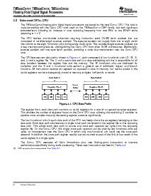 浏览型号TMS320C6727ZDH300的Datasheet PDF文件第8页