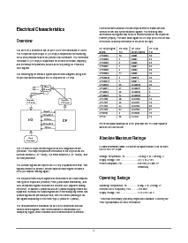 ͺ[name]Datasheet PDFļ4ҳ