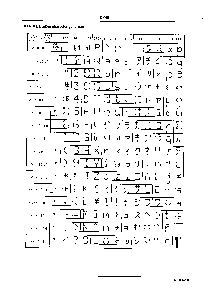 浏览型号DM0811的Datasheet PDF文件第7页