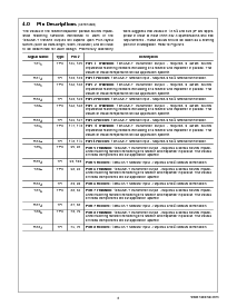 浏览型号[name]的Datasheet PDF文件第6页