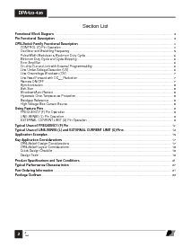 浏览型号[name]的Datasheet PDF文件第2页