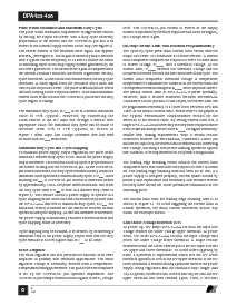 浏览型号[name]的Datasheet PDF文件第6页