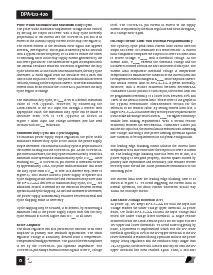 浏览型号DPA423的Datasheet PDF文件第6页