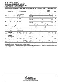 浏览型号LM393DRG4的Datasheet PDF文件第4页