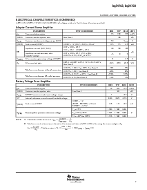 浏览型号BQ24703RHDRG4的Datasheet PDF文件第7页