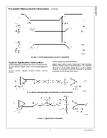 ͺ[name]Datasheet PDFļ5ҳ