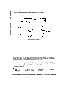 ͺ[name]Datasheet PDFļ8ҳ