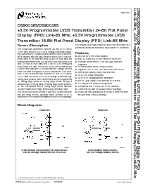 浏览型号DS90C385MTD的Datasheet PDF文件第1页