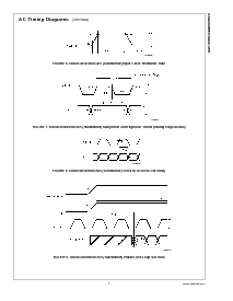 浏览型号[name]的Datasheet PDF文件第7页
