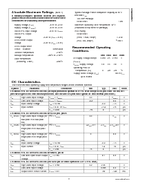 浏览型号DS90C2501SLB的Datasheet PDF文件第3页