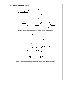 浏览型号DS90CF388VJD的Datasheet PDF文件第8页