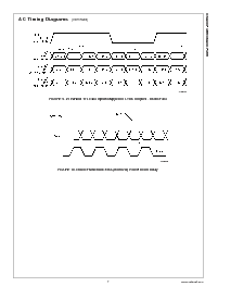 浏览型号DS90CF386MTD的Datasheet PDF文件第7页