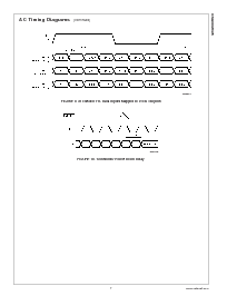 浏览型号DS90C363BMT的Datasheet PDF文件第7页