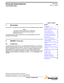浏览型号DSPA56371的Datasheet PDF文件第1页