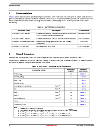 浏览型号DSP56374的Datasheet PDF文件第4页