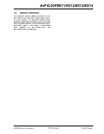 浏览型号DSPIC30F6011AT-20I/PF的Datasheet PDF文件第9页