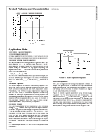 ͺ[name]Datasheet PDFļ9ҳ