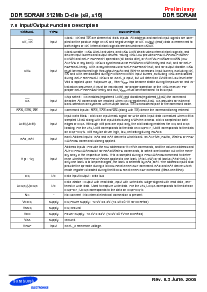 浏览型号K4H511638D-UC/LB0的Datasheet PDF文件第8页