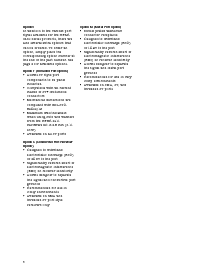 浏览型号HFBR-14E4TC的Datasheet PDF文件第9页
