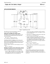浏览型号NE57611BDH的Datasheet PDF文件第8页