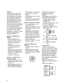 浏览型号HFBR24E6TB的Datasheet PDF文件第9页