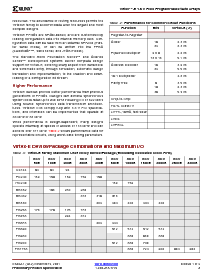浏览型号XCV2000E-8BG240C的Datasheet PDF文件第3页