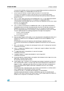 浏览型号SPEAR-09-H022的Datasheet PDF文件第7页