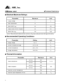 浏览型号AME8501CEFVAD18的Datasheet PDF文件第8页