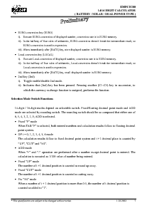 浏览型号EMPCD200的Datasheet PDF文件第7页