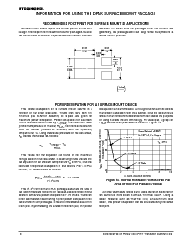 ͺ[name]Datasheet PDFļ8ҳ