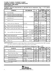 浏览型号TLC2202AMD的Datasheet PDF文件第8页