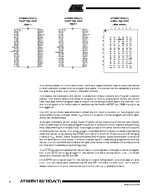 浏览型号AT49BV162AT-70TI的Datasheet PDF文件第2页