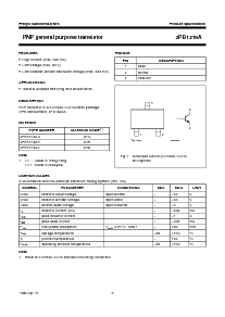 浏览型号2PB1219AR的Datasheet PDF文件第2页