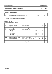 ͺ[name]Datasheet PDFļ3ҳ