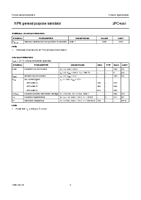 ͺ[name]Datasheet PDFļ3ҳ