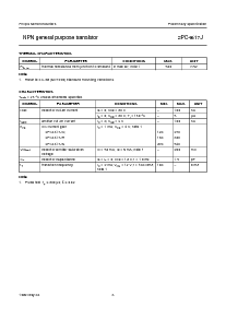 ͺ[name]Datasheet PDFļ3ҳ