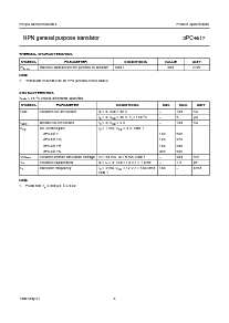 浏览型号2PC4617R的Datasheet PDF文件第3页