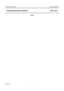 ͺ[name]Datasheet PDFļ6ҳ