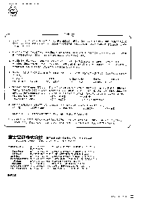 ͺ[name]Datasheet PDFļ3ҳ