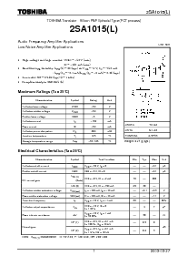 浏览型号2SA1015的Datasheet PDF文件第1页