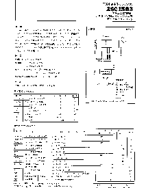 浏览型号2SC1583的Datasheet PDF文件第1页