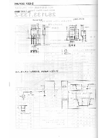 浏览型号2SJ133的Datasheet PDF文件第2页