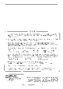 浏览型号2SK1081-01的Datasheet PDF文件第4页