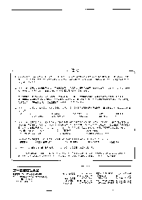 浏览型号2SK1006的Datasheet PDF文件第4页