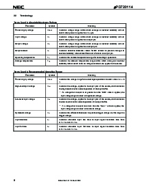 ͺ[name]Datasheet PDFļ8ҳ