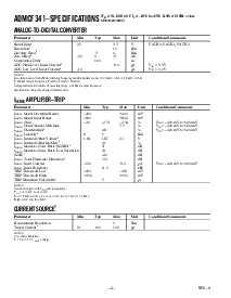 浏览型号ADMCF341BR的Datasheet PDF文件第2页