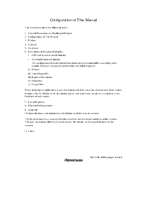 ͺ[name]Datasheet PDFļ5ҳ