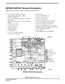 浏览型号MC56F8367VPYE的Datasheet PDF文件第3页