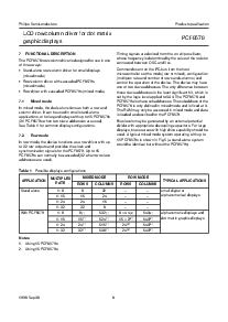 ͺ[name]Datasheet PDFļ8ҳ